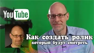Как создать ролик, который будут смотреть: советы от создателя канала Quirkology