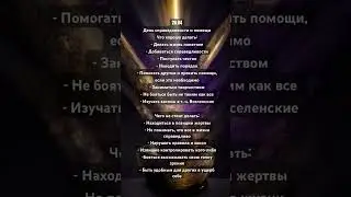 26.04 астрорекомендации🤍 #эзотерика #таро #астрология #аура #гороскоп
