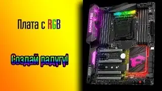 ОБЗОР 