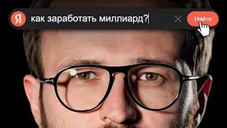 Следуйте ЭТИМ советам Михаила Гребенюка и это ИЗМЕНИТ ваш бизнес!