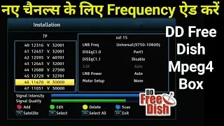 Mpeg4 Box Me New Channel Frequency Kaise Add Kare
