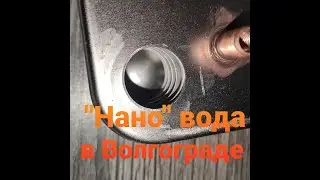 Gaz.34.ru Ariston HS X FF Gas Boiler. Errors IP2 and 105