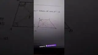 угол в 90 градусов