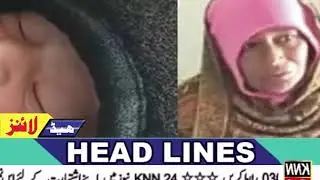 06 PM KNN 24 News   11 12 2019