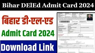 Bihar BEIEd Admit Card 2024 OUT, How to Download Admit Card
