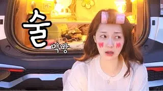 No43-한여름 바다 캠핑⛱ 병나발 불고 멀미로 덮는 주작질...오졌다😁😆