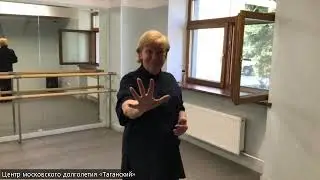 Встреча клуба "Мягкий цигун"