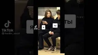 TikTok vav