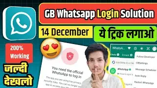 Gb Whatsapp you need the official whatsapp to login | Gb Whatsapp login problems | Gb Whatsapp