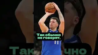 ОНИ НИКОГДА НЕ СТАНУТ ЧЕМПИОНАМИ / ЛЕГЕНДЫ «БОСТОНА» О ЗАВОЕВАНИИ ТИТУЛОВ 