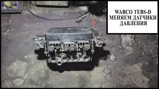 Wabco 4801020140