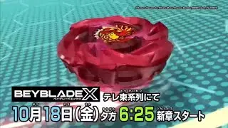 Trailer Beyblade X Season 2 Preview!!