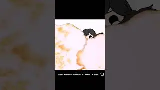 БАМ 