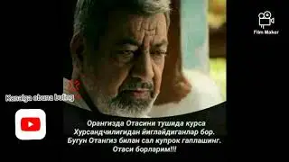 #Шурчи