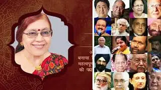 Padma Awards 2021 | Part 1