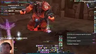 Aion Classic! подруб