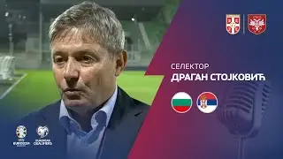 Bugarska - Srbija 1:1 | Selektor Dragan Stojković (20. 6. 2023.)