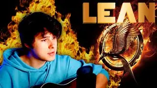 Lean | Музыка (Windy31)