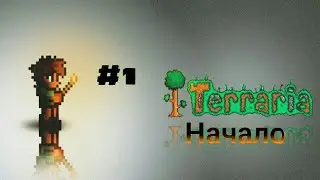 Иные миры #1