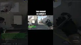 ская просят закрыть за собой дверь