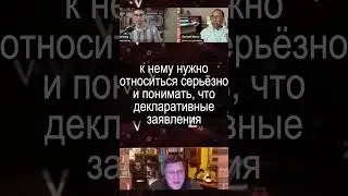 Скотт Риттер - ШОС меняет правила игры