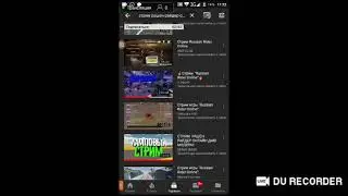 смотрим видео