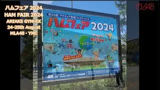 HAM FAIR 2024に参加したMLA48プロジェクト＆横浜みどりクラブ #hamfair #ハムフェア