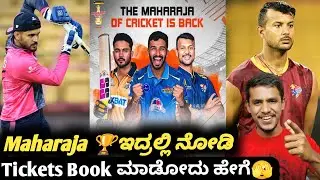 How to book tickets for Maharaja trophy 2024 Kannada|How to watch Maharaja trophy 2024 live for free