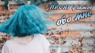 50/WRITE FACTS ABOUT ME