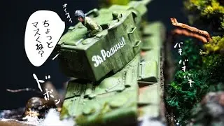 「Wow fall!」KV2 1/72TankModel Diorama 【WALTERSONS】