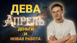Virgo Horoscope for April 2026