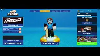 Roblox Nerf Егор против Артёма