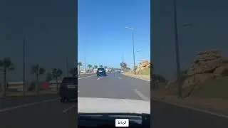 طريق الرباط casablanca 🇲🇦