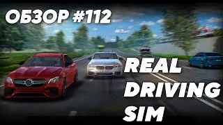 REAL DRIVING SIM - ОБЗОР НА АНДРОИД 