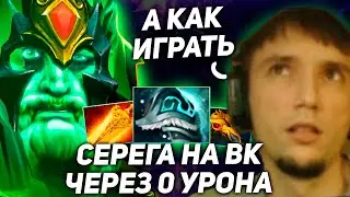 Серега Пират выкатил ВК через АВАНТЮРНЫЙ БИЛД