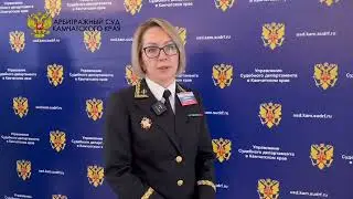 XVI конференция судей в вопросах и ответах