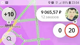 Жирный заказ