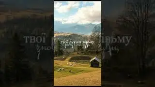 Доброго ранку Україно♥️♥️♥️ #україна