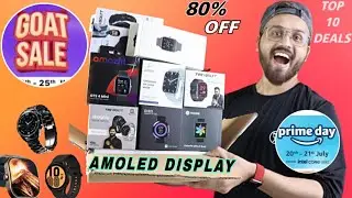Best Smartwatch Under 2000, 3000, 5000 Deals On Flipkart GOAT Sale & Amazon Prime Day Sale