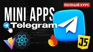 Mini Apps in Telegram with React – A COMPLETE COURSE