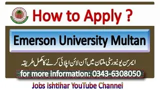 How to Apply in Emerson University Multan Online || Emerson University Online Registration Procedure