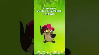 Диета 