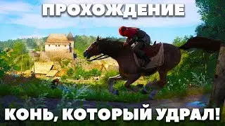 The Horse That Got Away - Kingdom Come: Deliverance [Walkthrough]