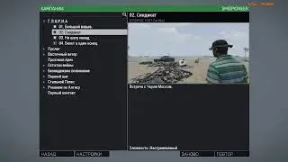 Кампания GLORIA для ArmA 3. Проходим и вспоминаем старушку А1
