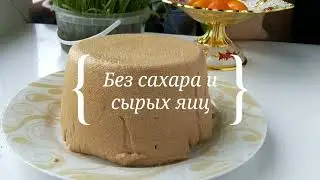 Карамельная творожная пасочка со сгущёнкой