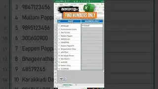 How to Separate Numbers from Text in Excel | Split Numbers Only | Excel Malayalam |