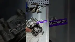 Что бывает внутри Тнвд когда он клинит