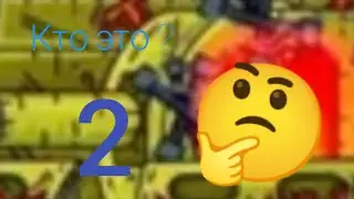 Тест 