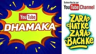 YouTube update | YouTube's big bang } Here is your chance to help make YouTube better for Creators!
