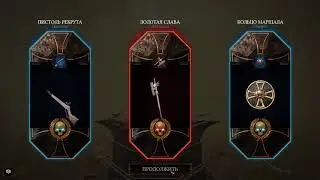 Какой шанс дропа и что можно получить с сундуков? Открываем 1000 сундуков. Warhammer  Vermintide 2